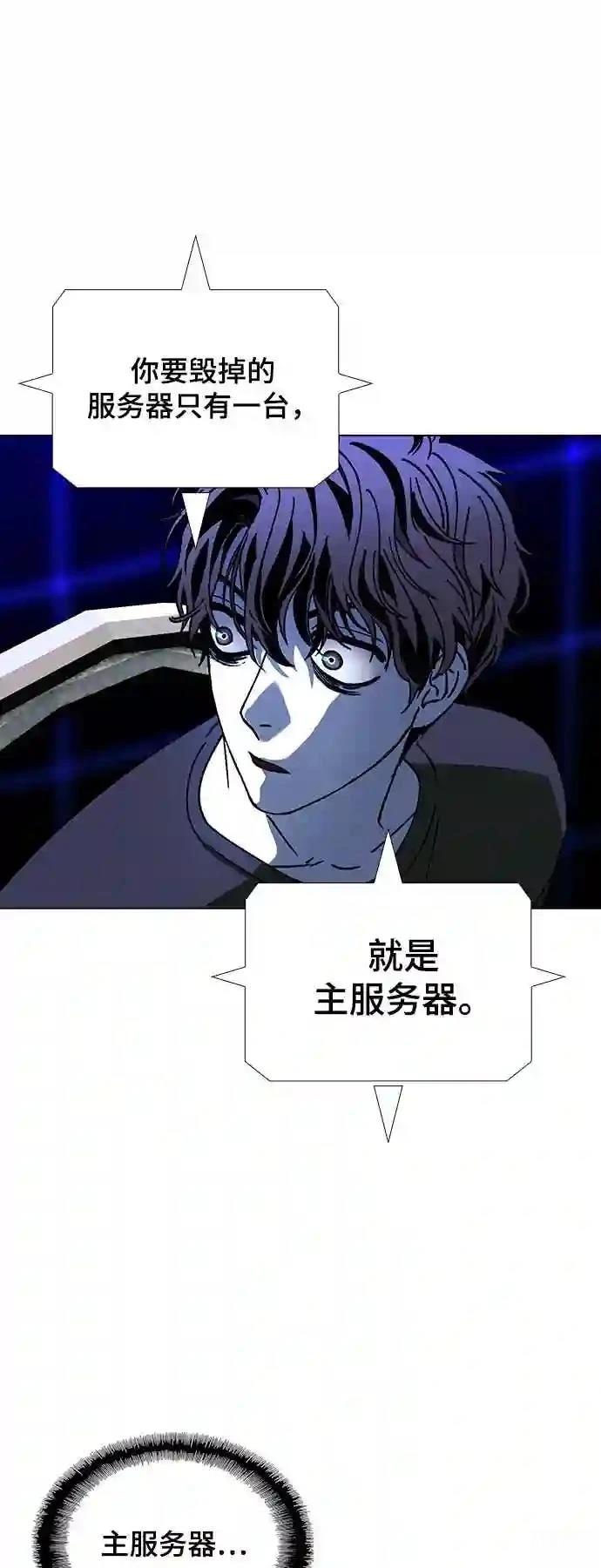 第39话16
