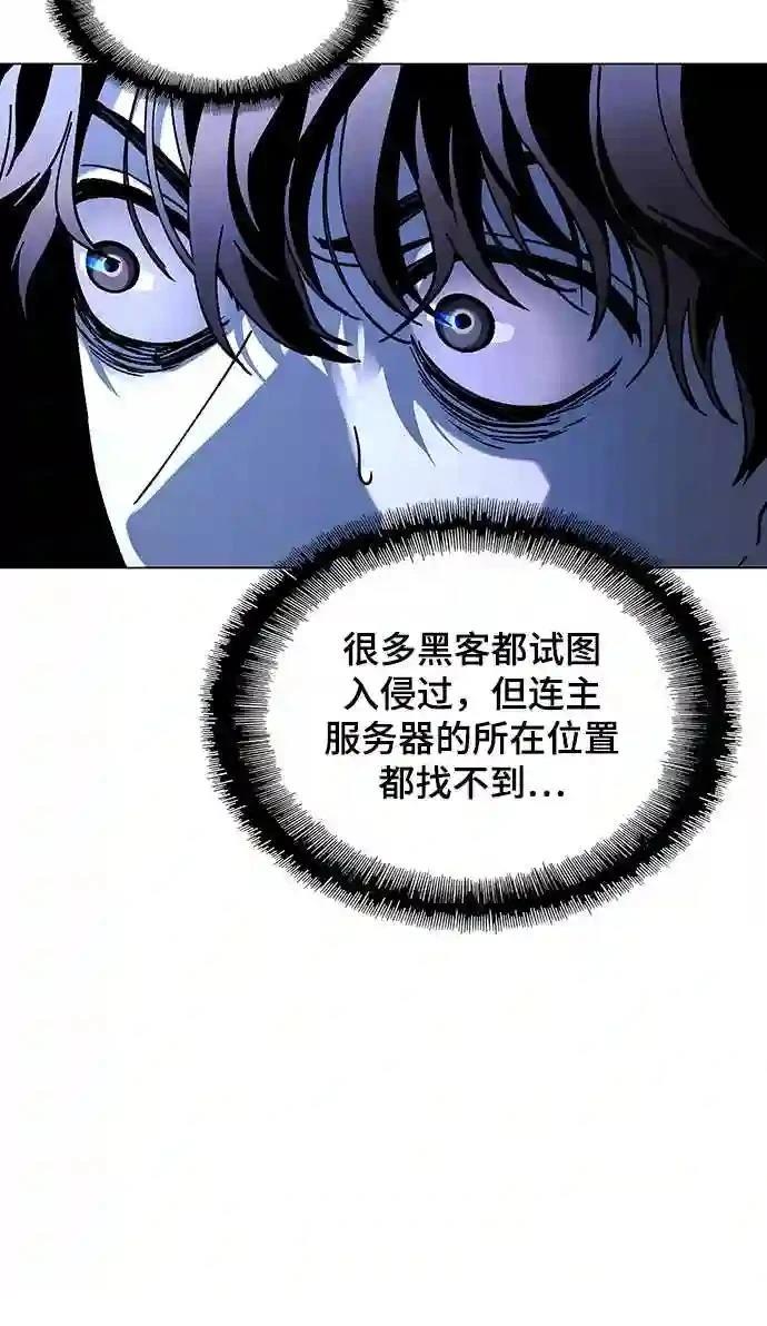 第39话17