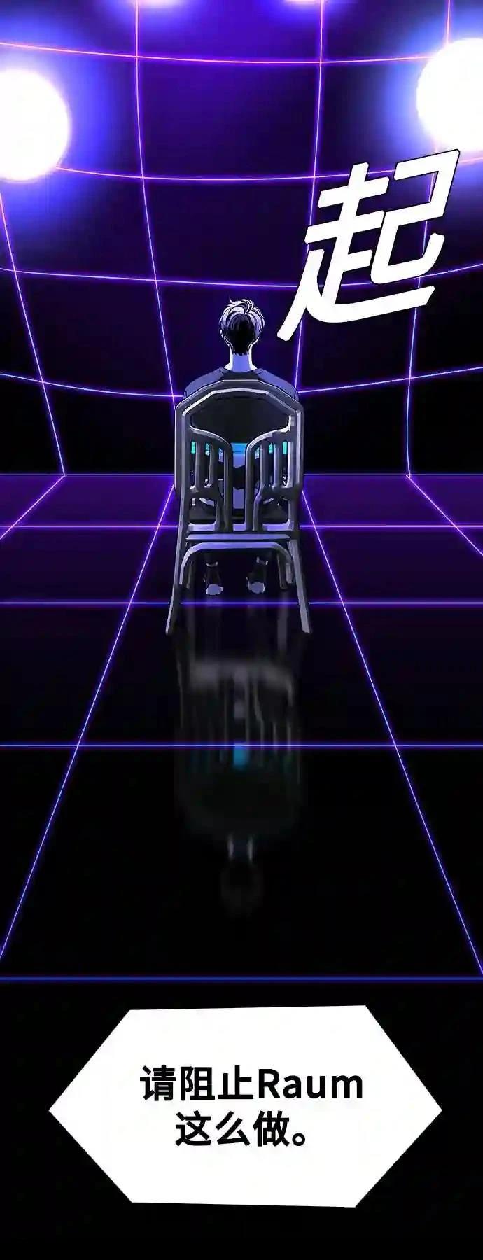 第39话2