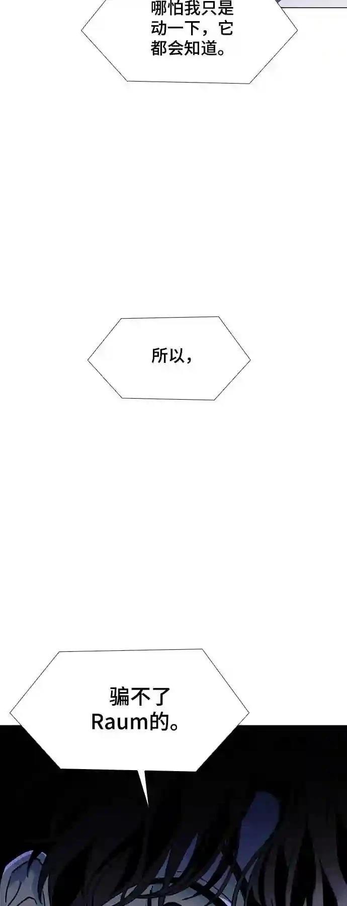 第39话20