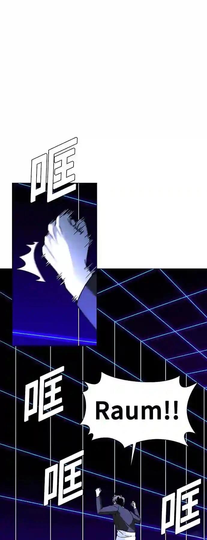 第39话23