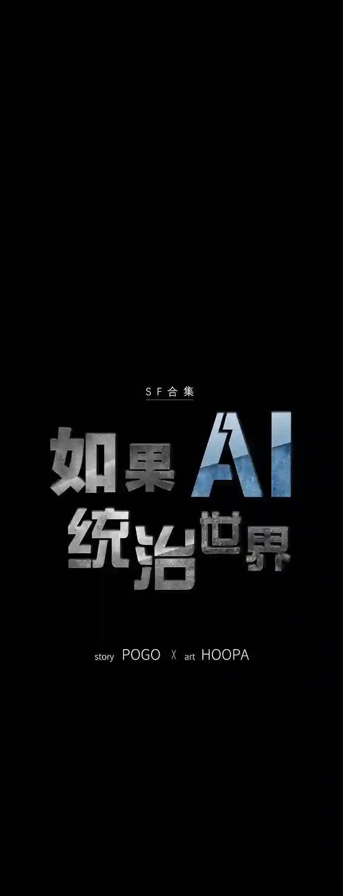 第39话3