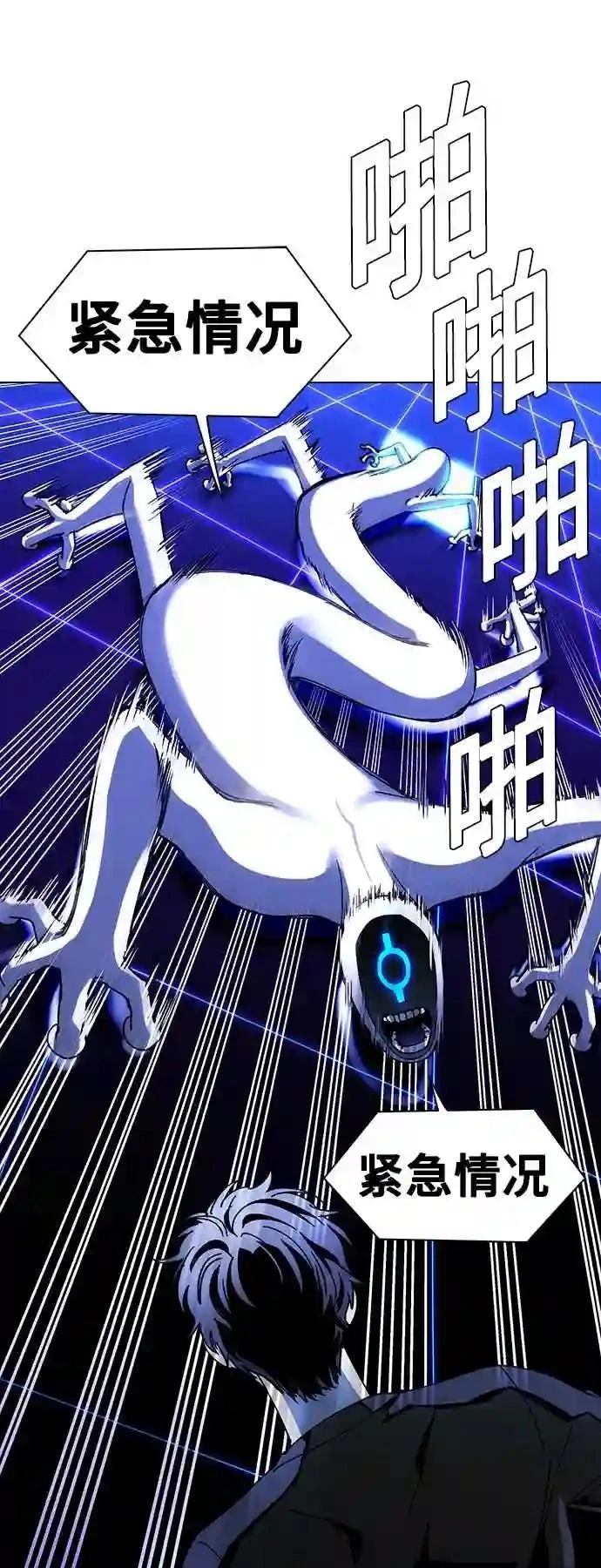 第39话30