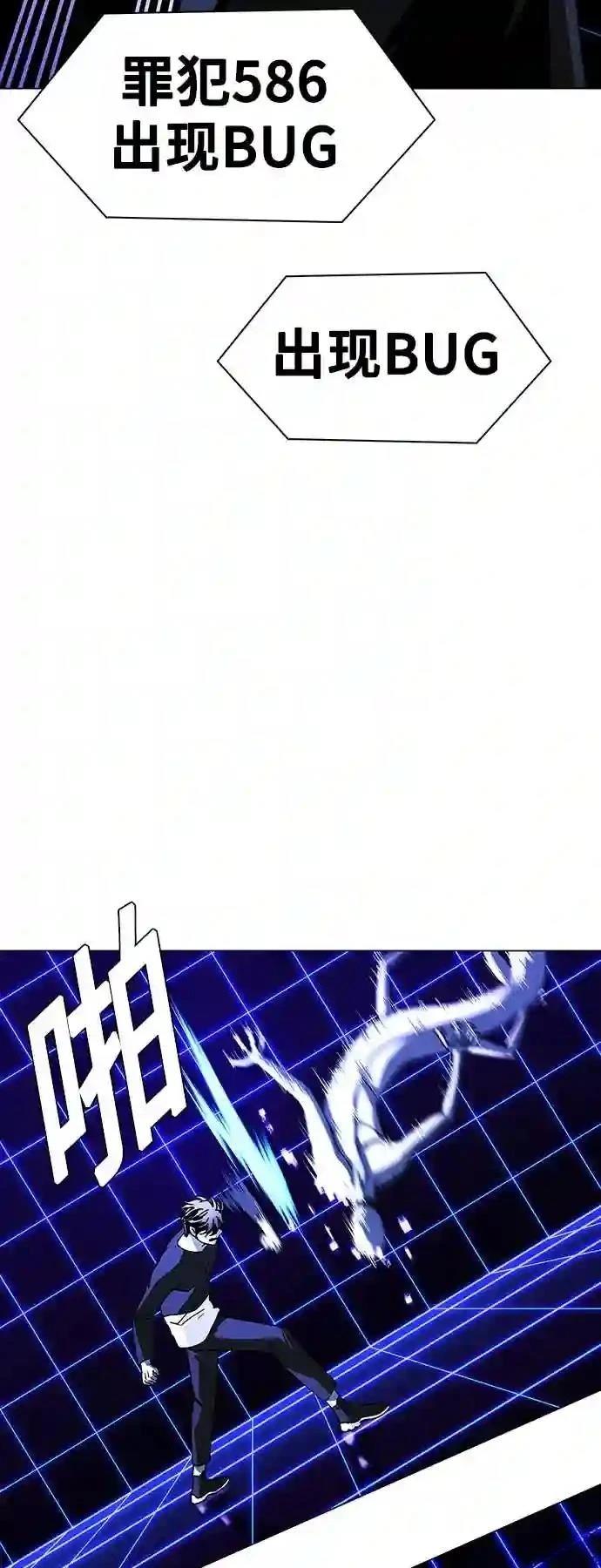 第39话31