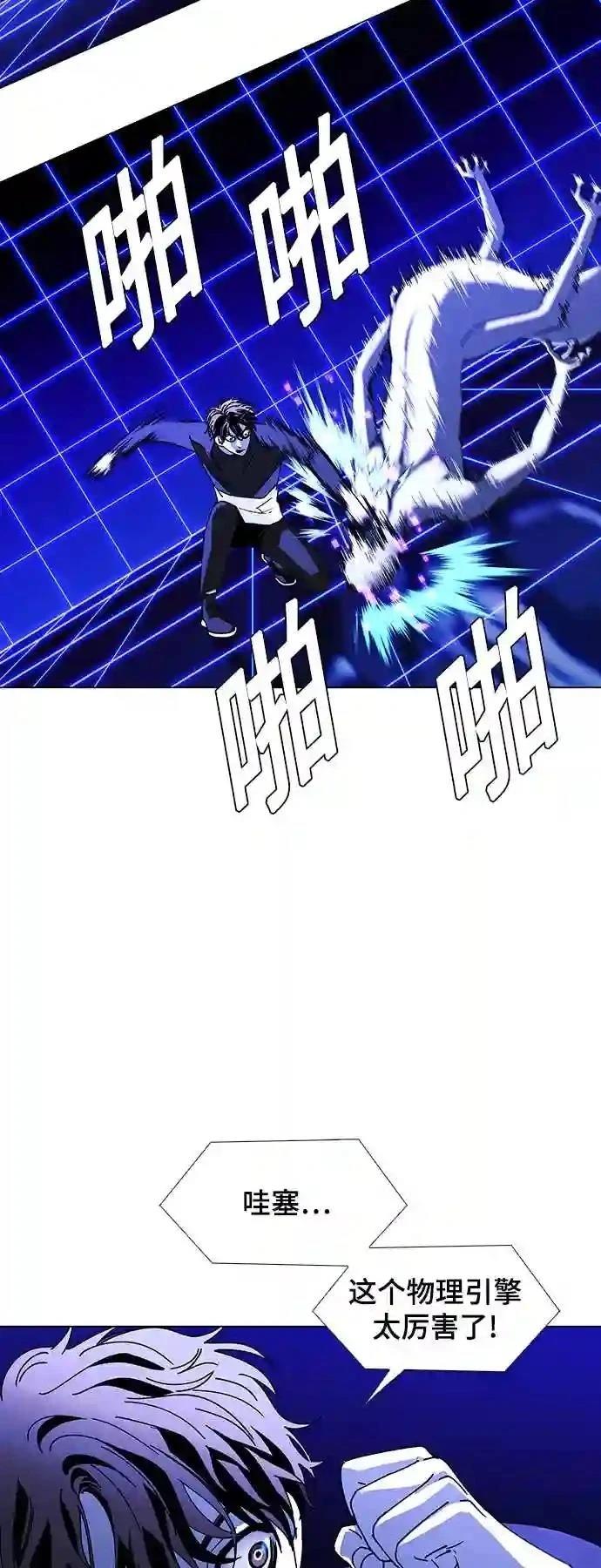 第39话32