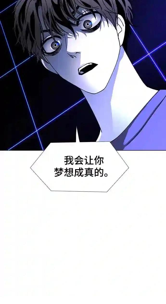 第39话37