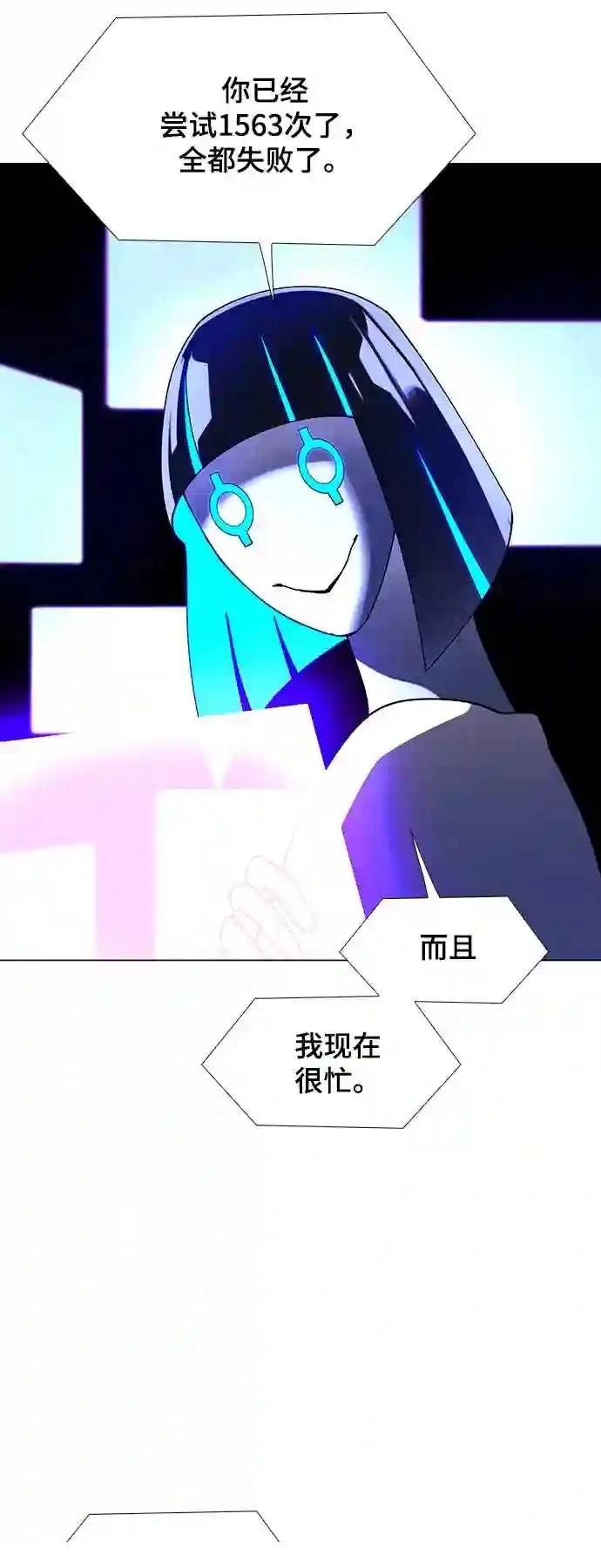 第39话42