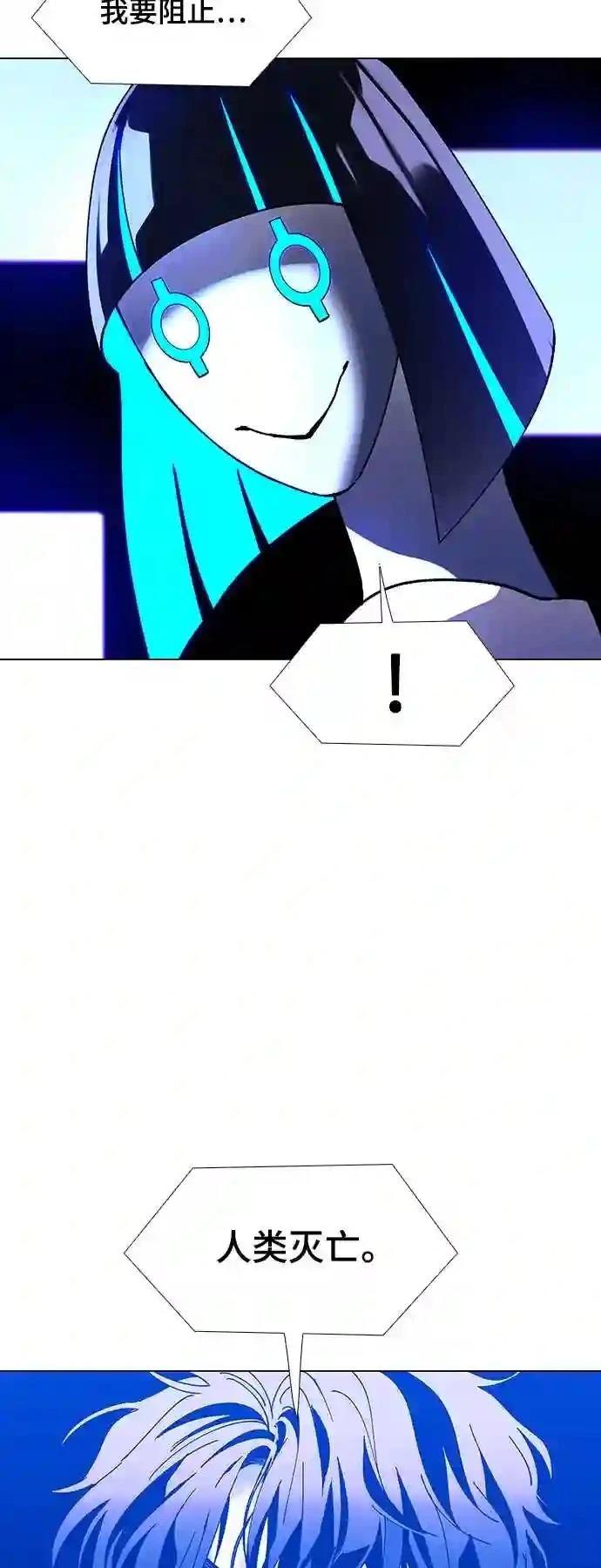 第39话43