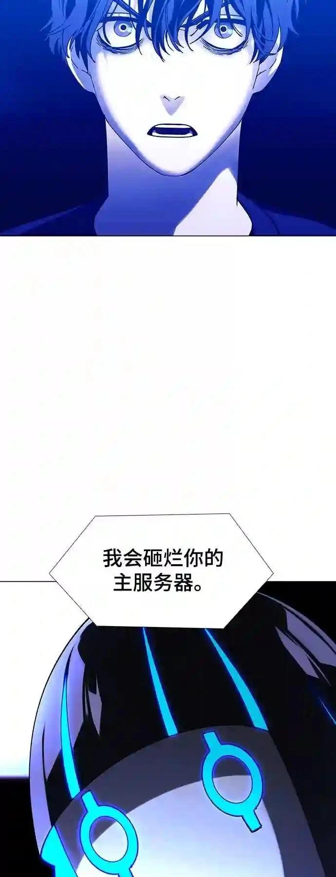 第39话44