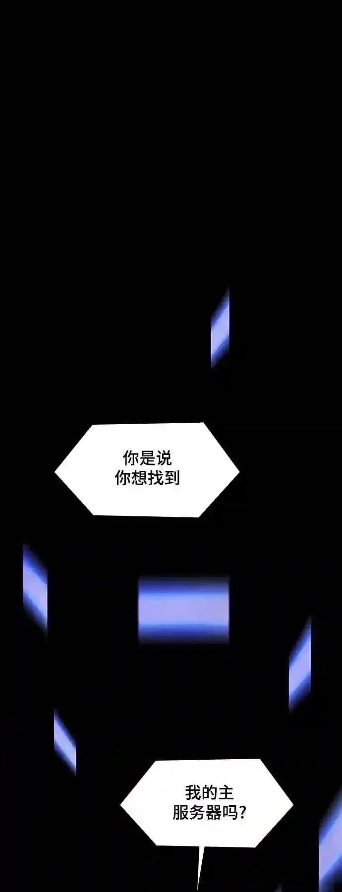 第39话46
