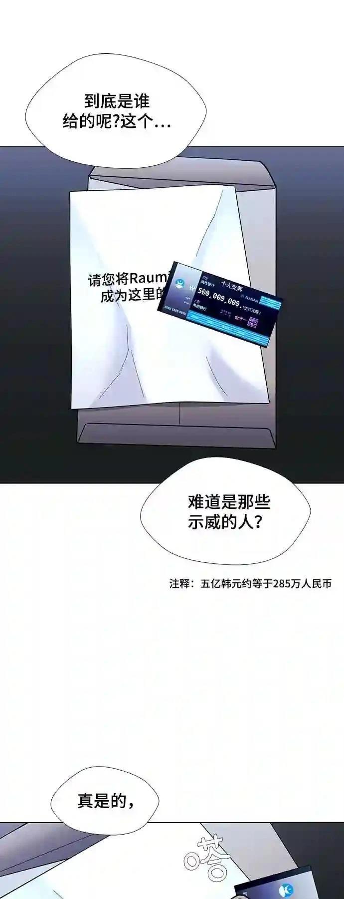 第39话53