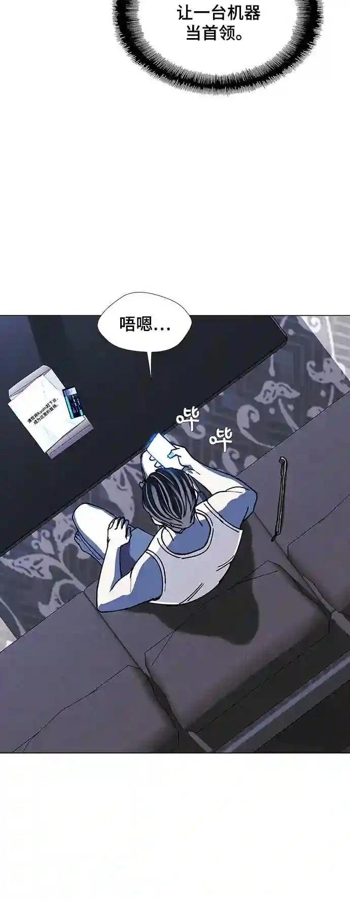 第39话55