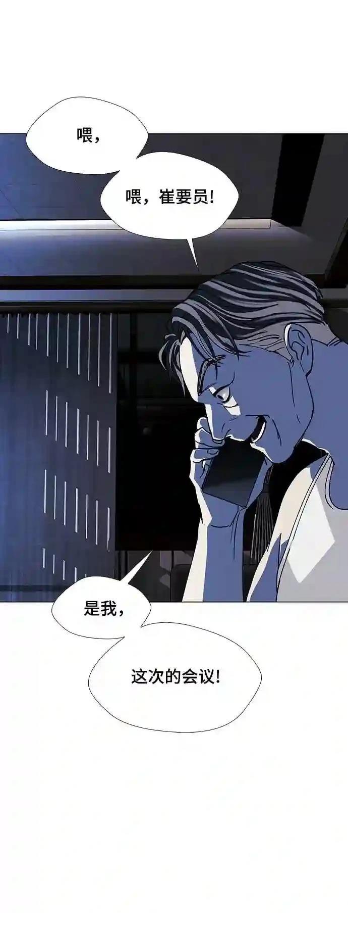 第39话56