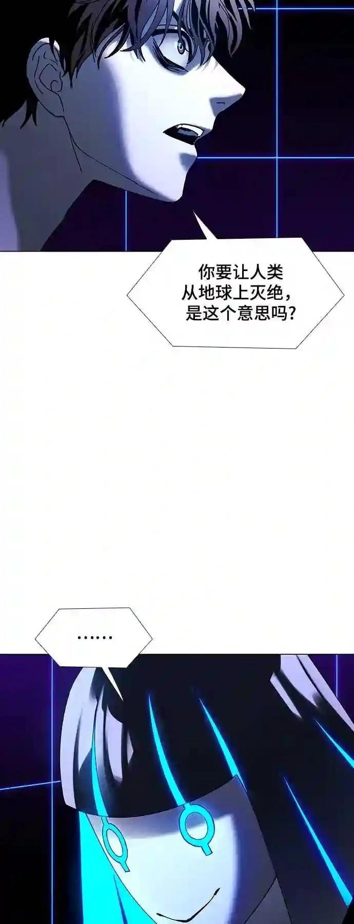 第39话6
