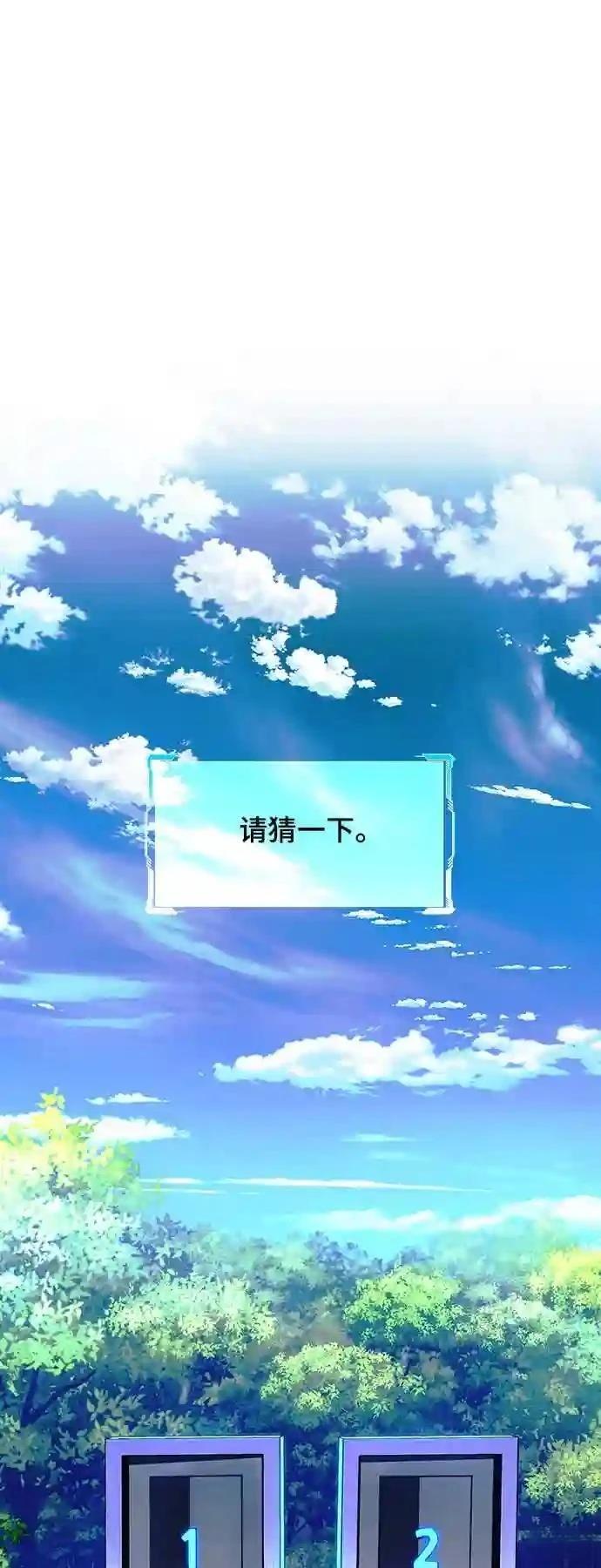 第39话60