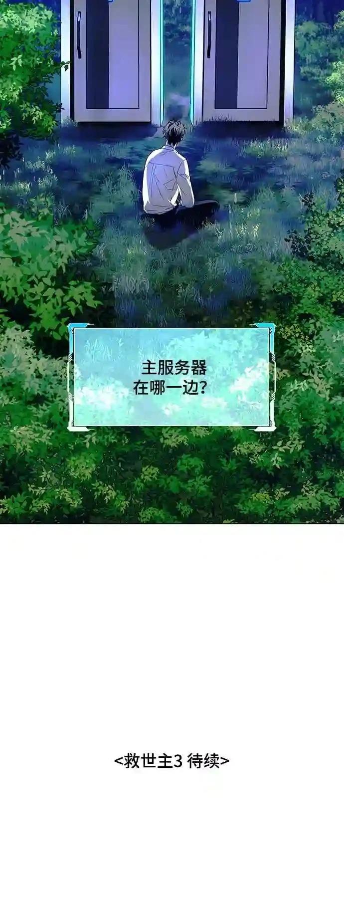 第39话61