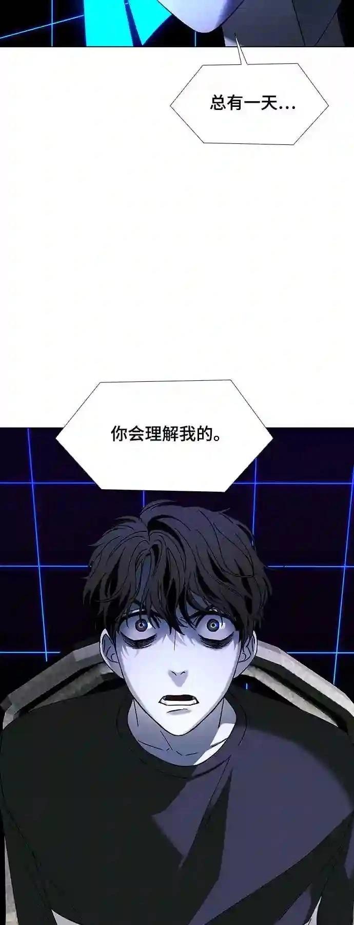 第39话7