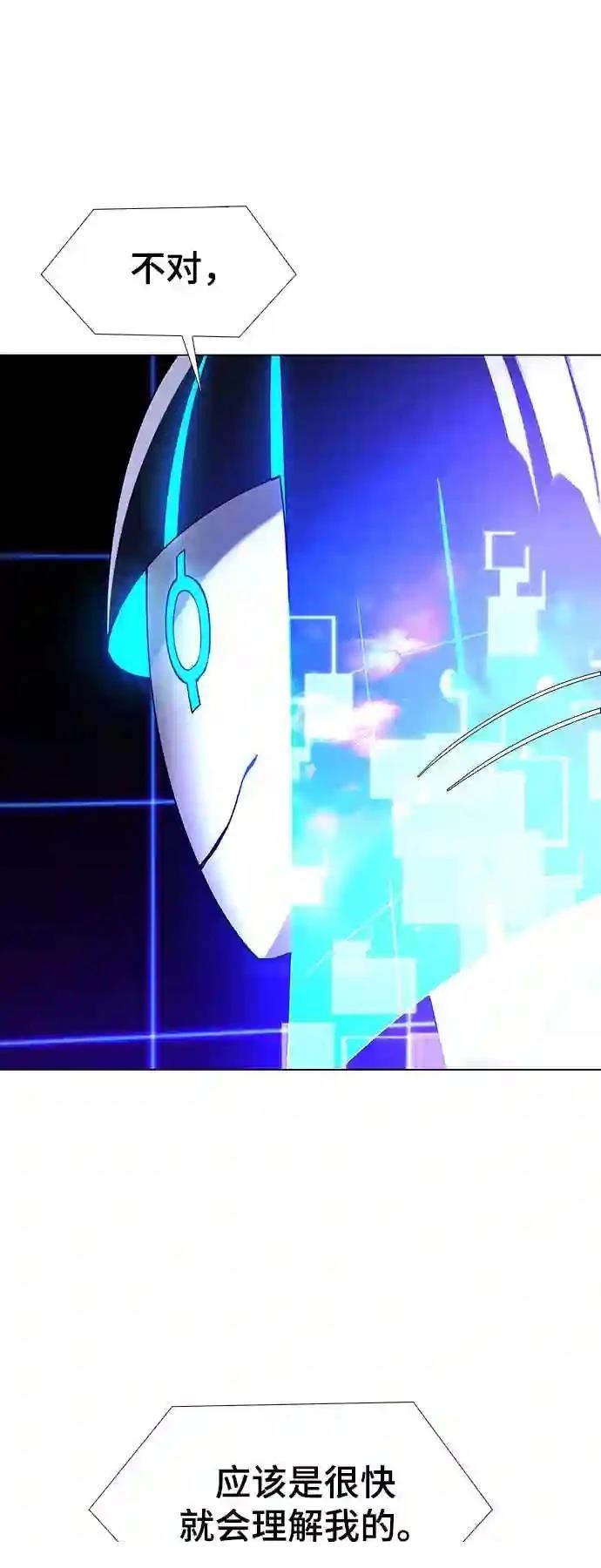 第39话9