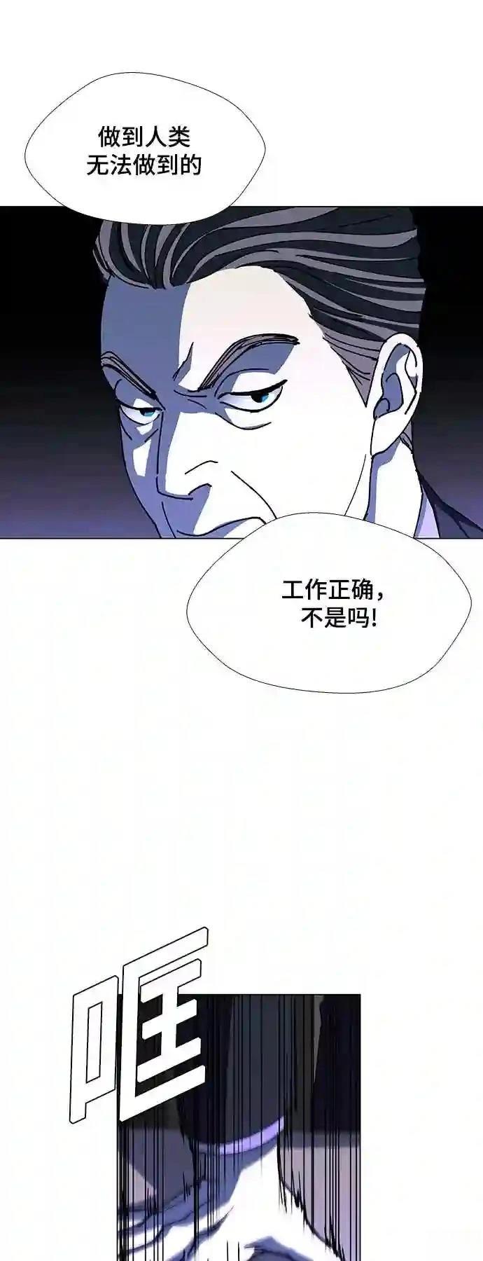 第40话10