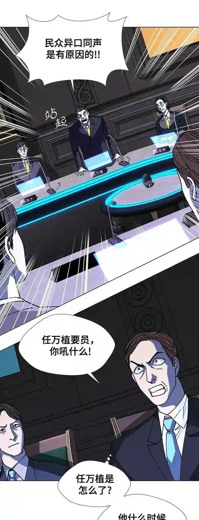第40话12