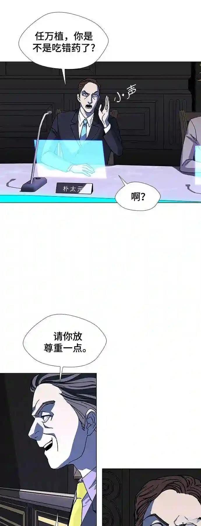 第40话14