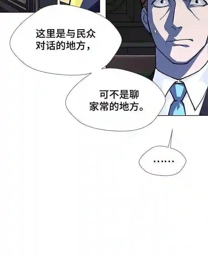 第40话15
