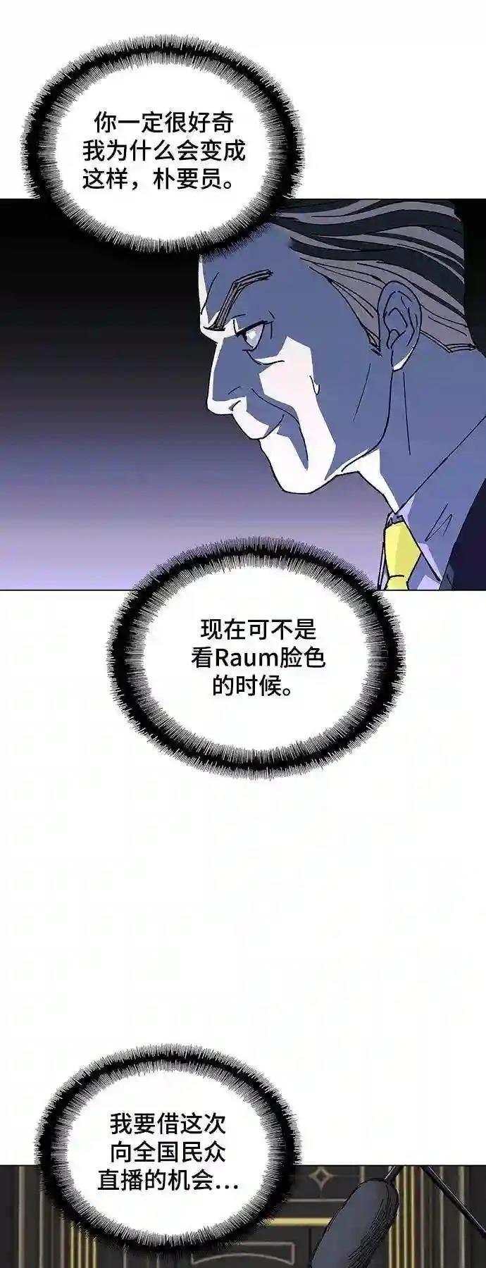 第40话16