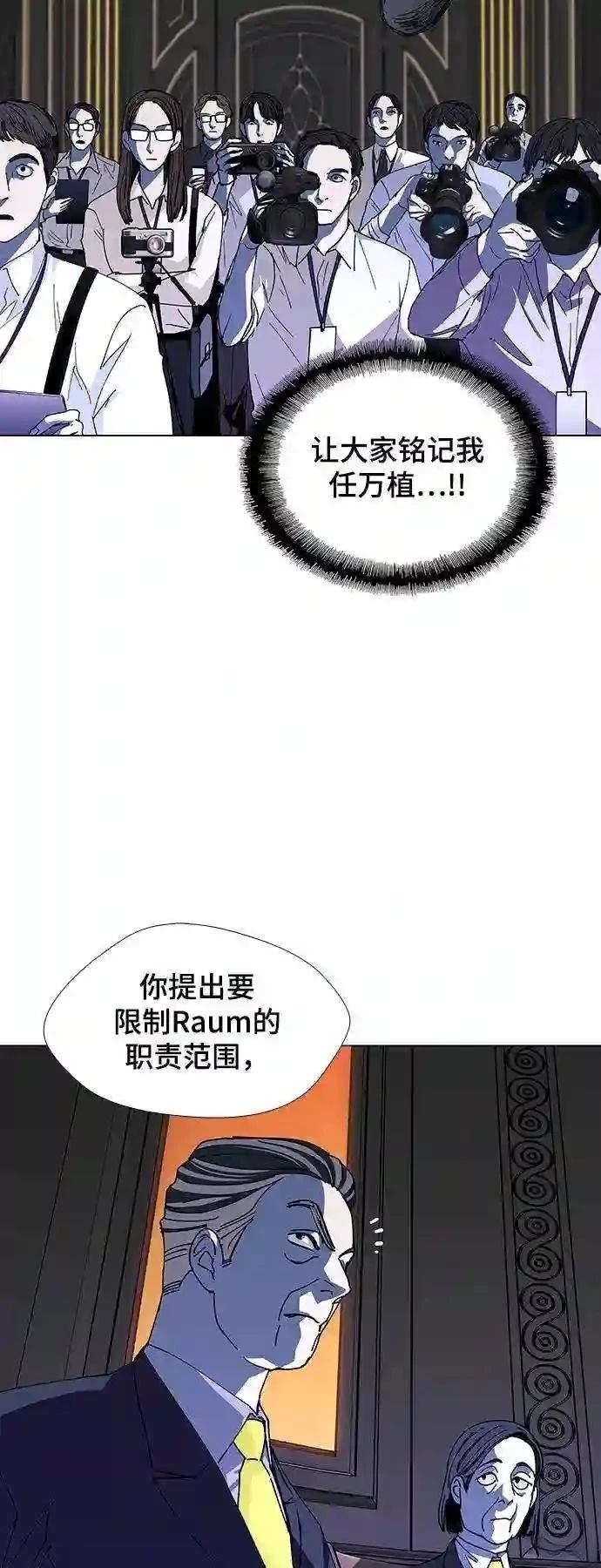 第40话17