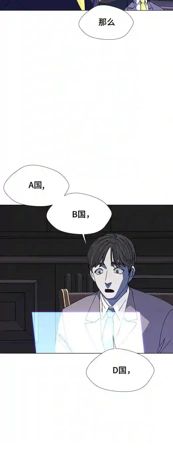 第40话18
