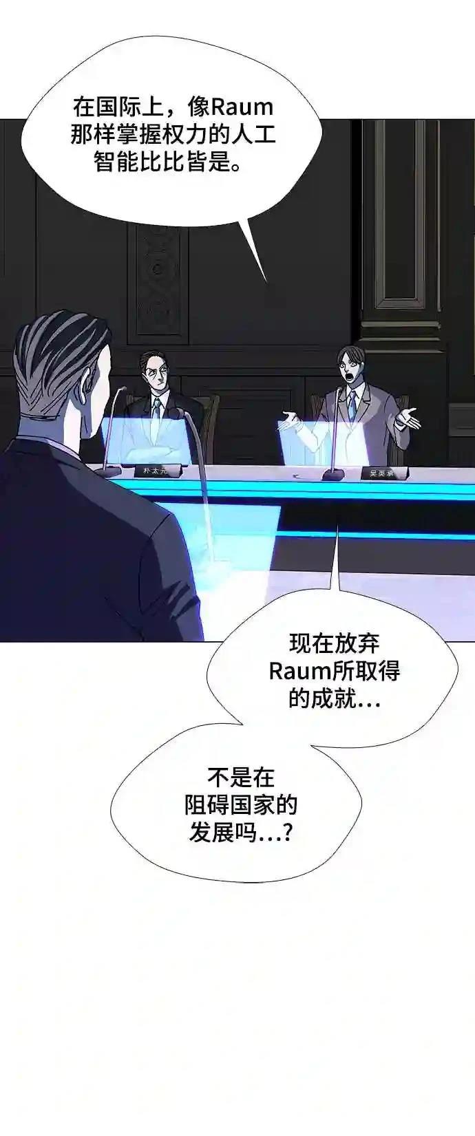 第40话19