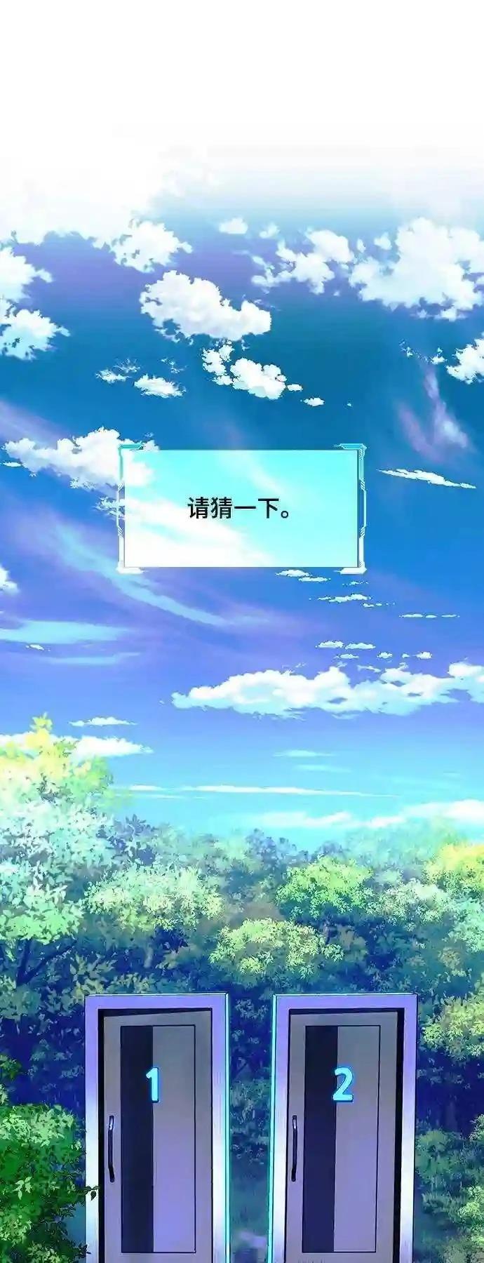 第40话2