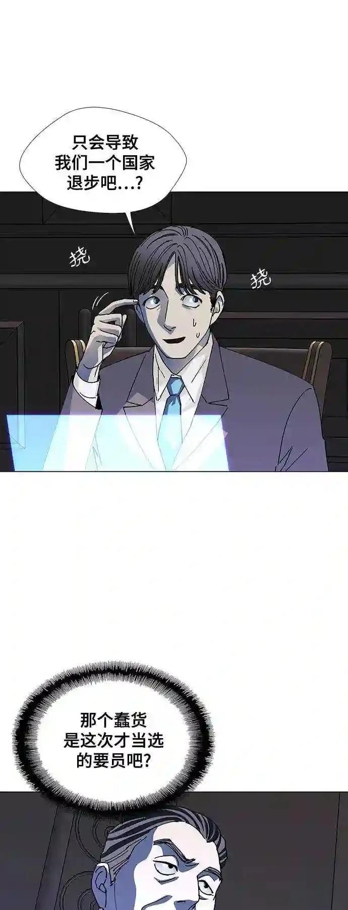 第40话20