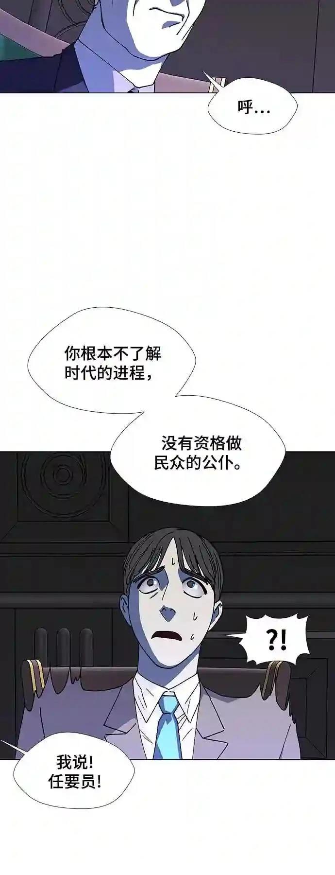第40话21