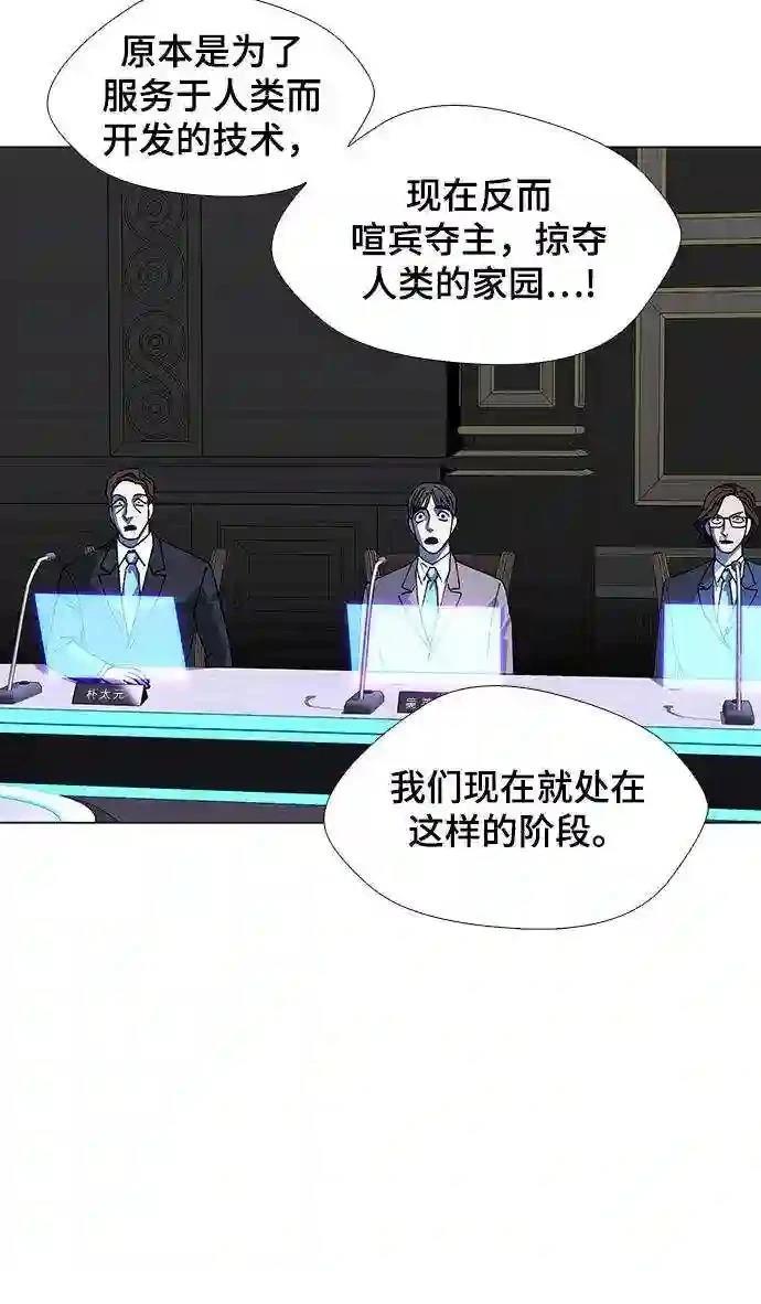 第40话23