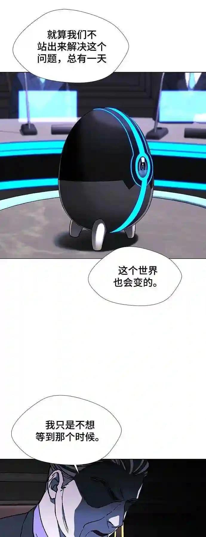第40话24