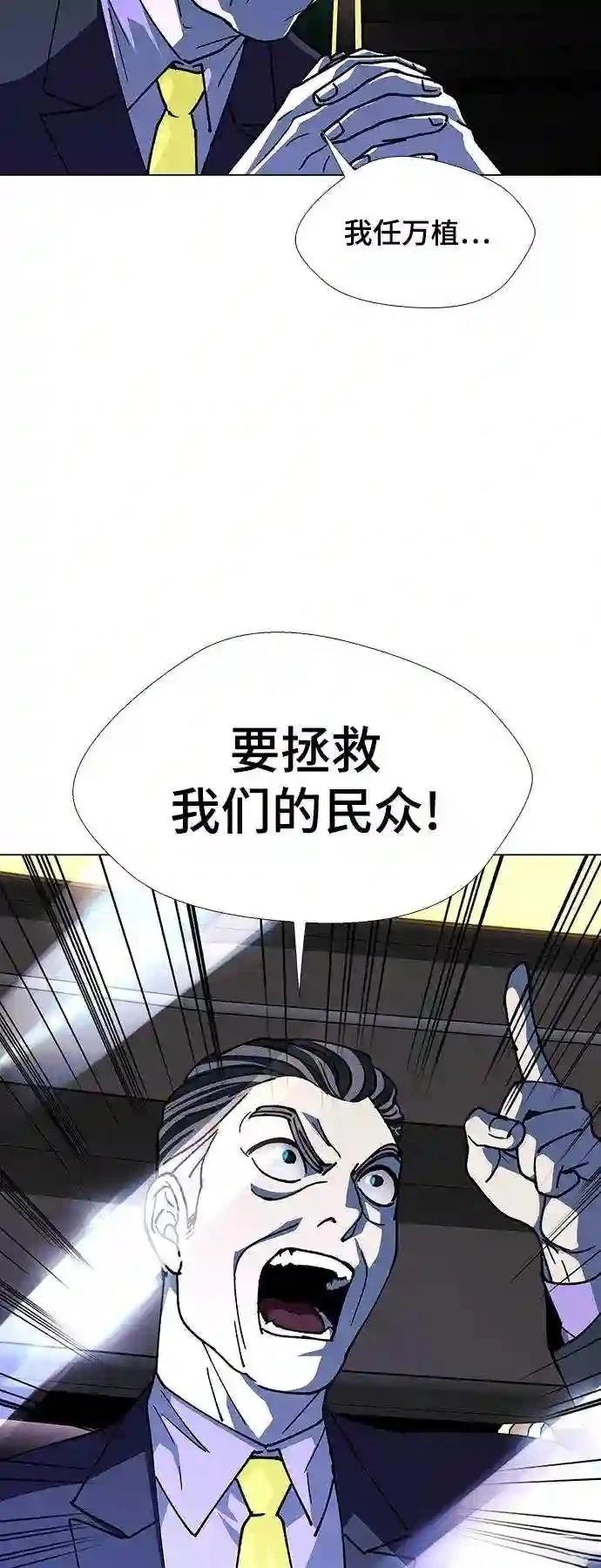 第40话25