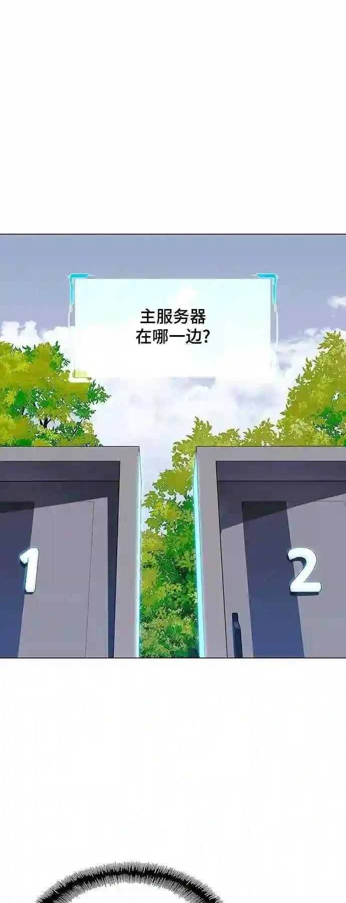 第40话37
