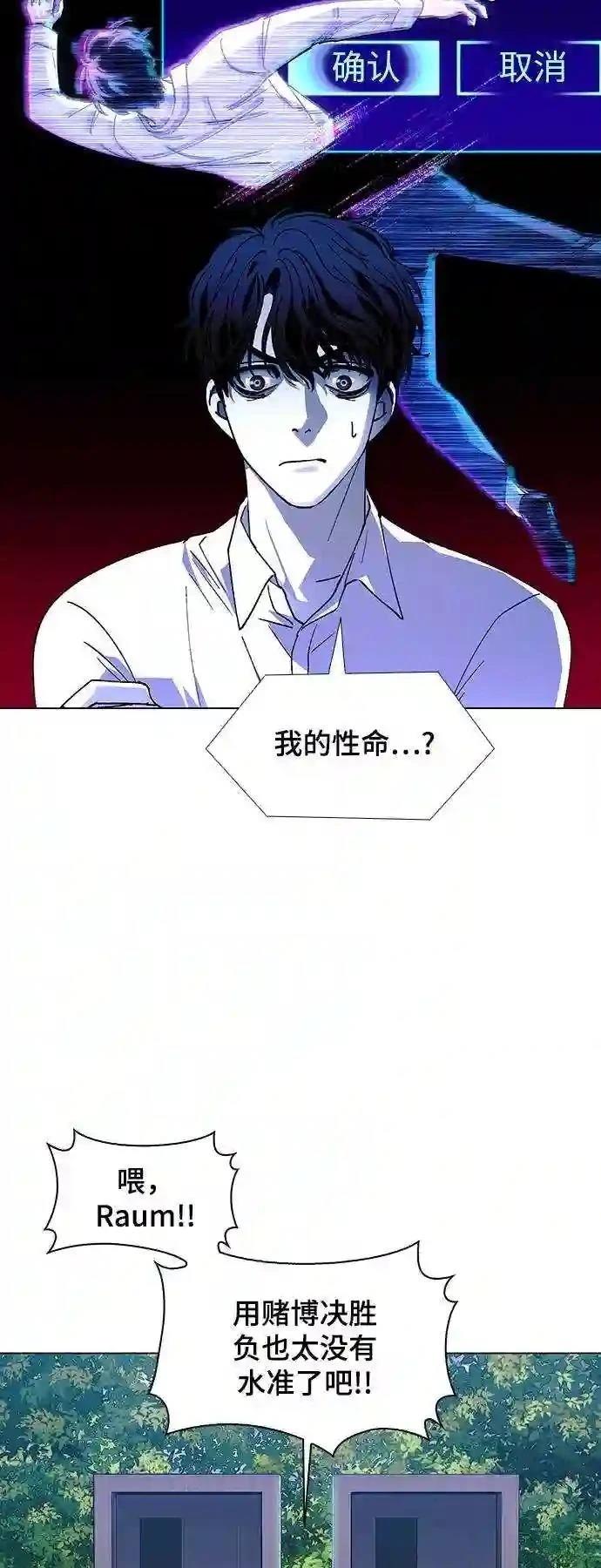 第40话41
