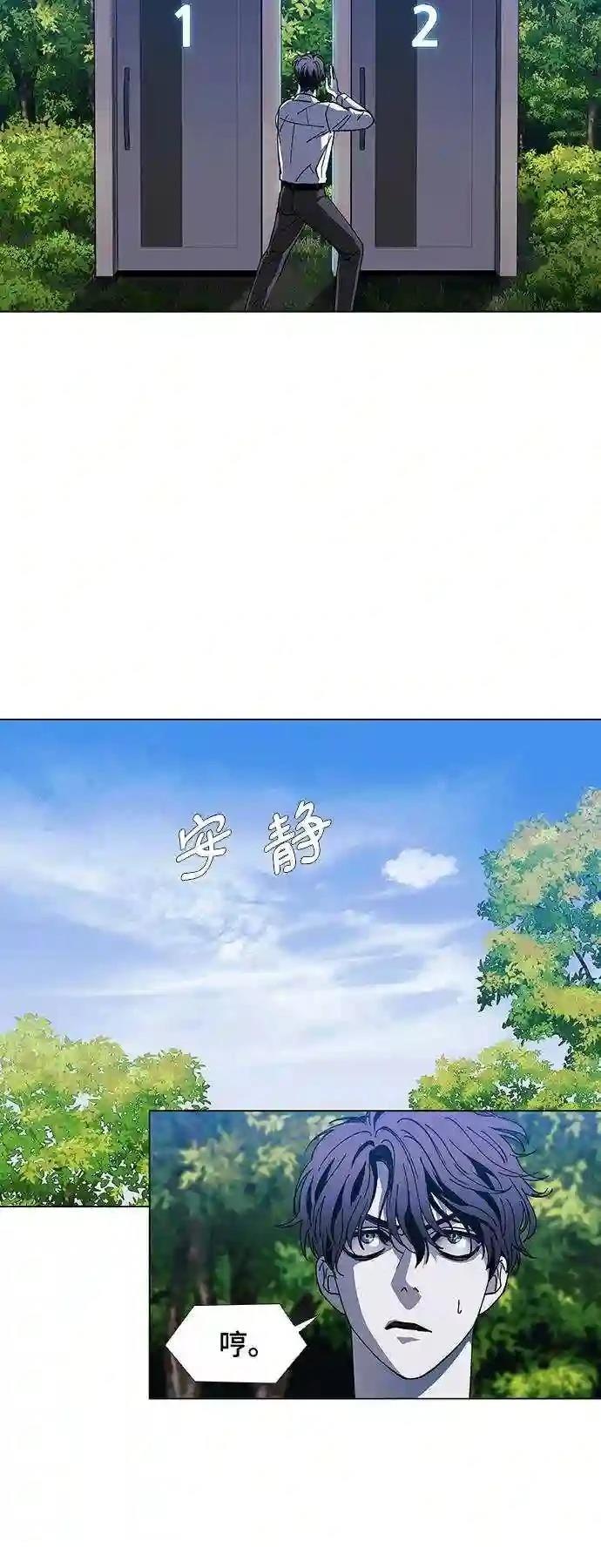 第40话42