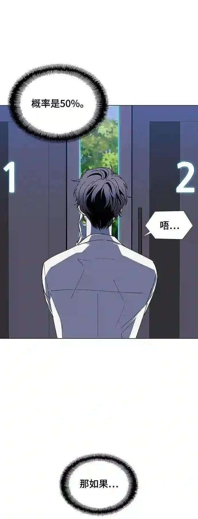 第40话43