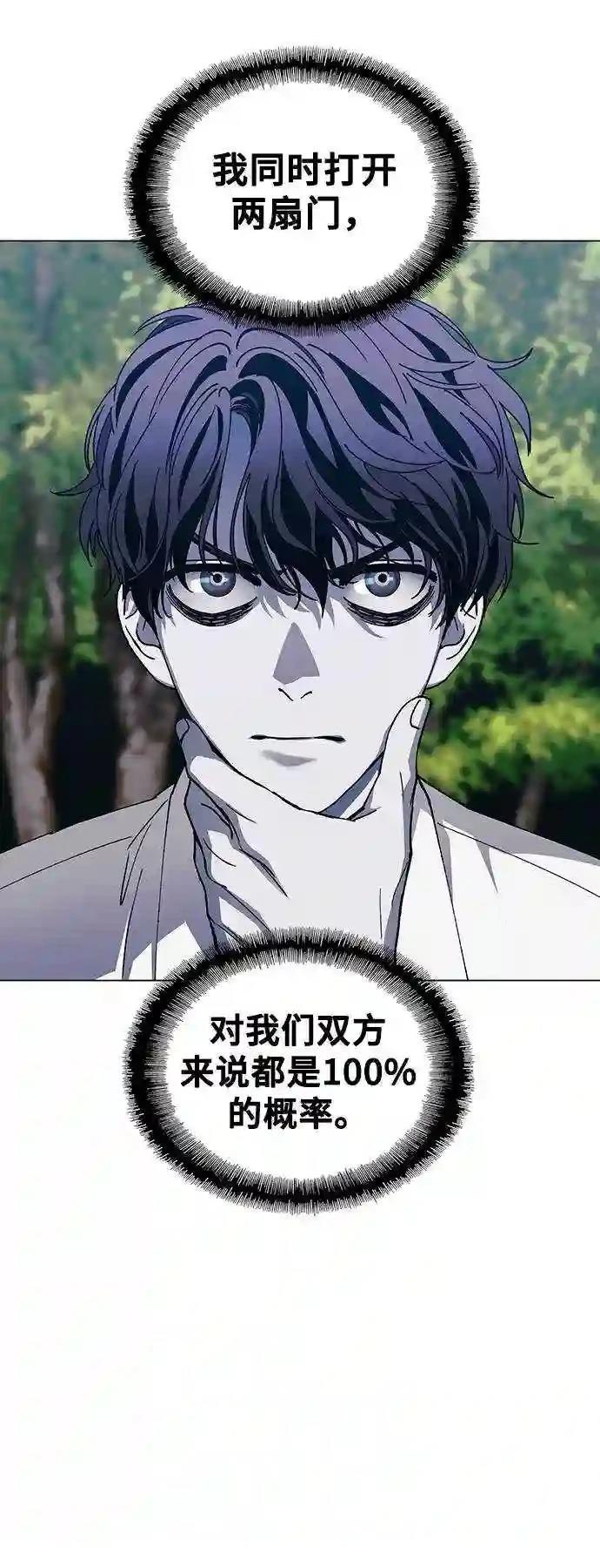第40话45