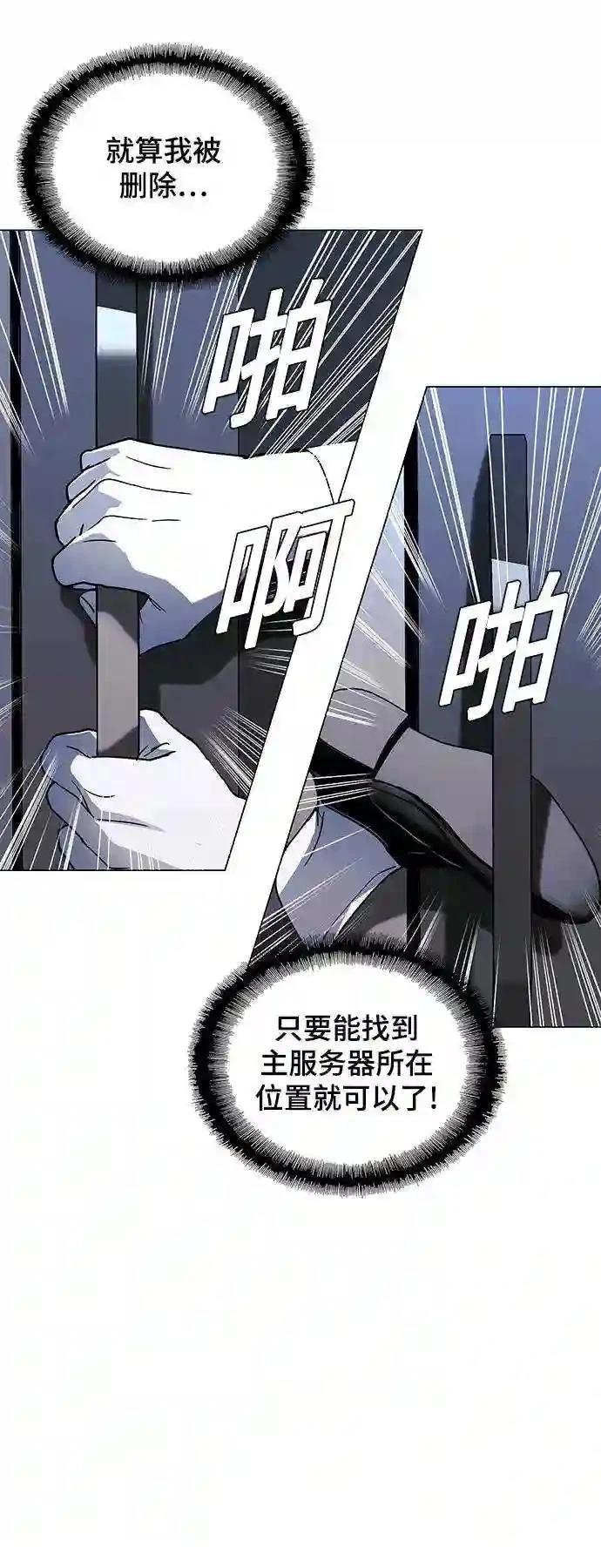 第40话46