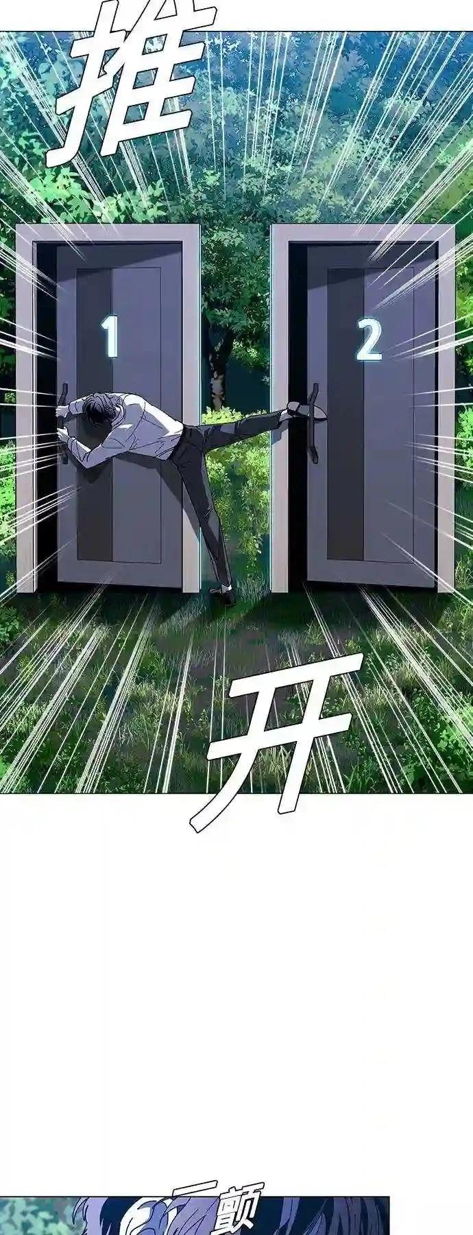 第40话47