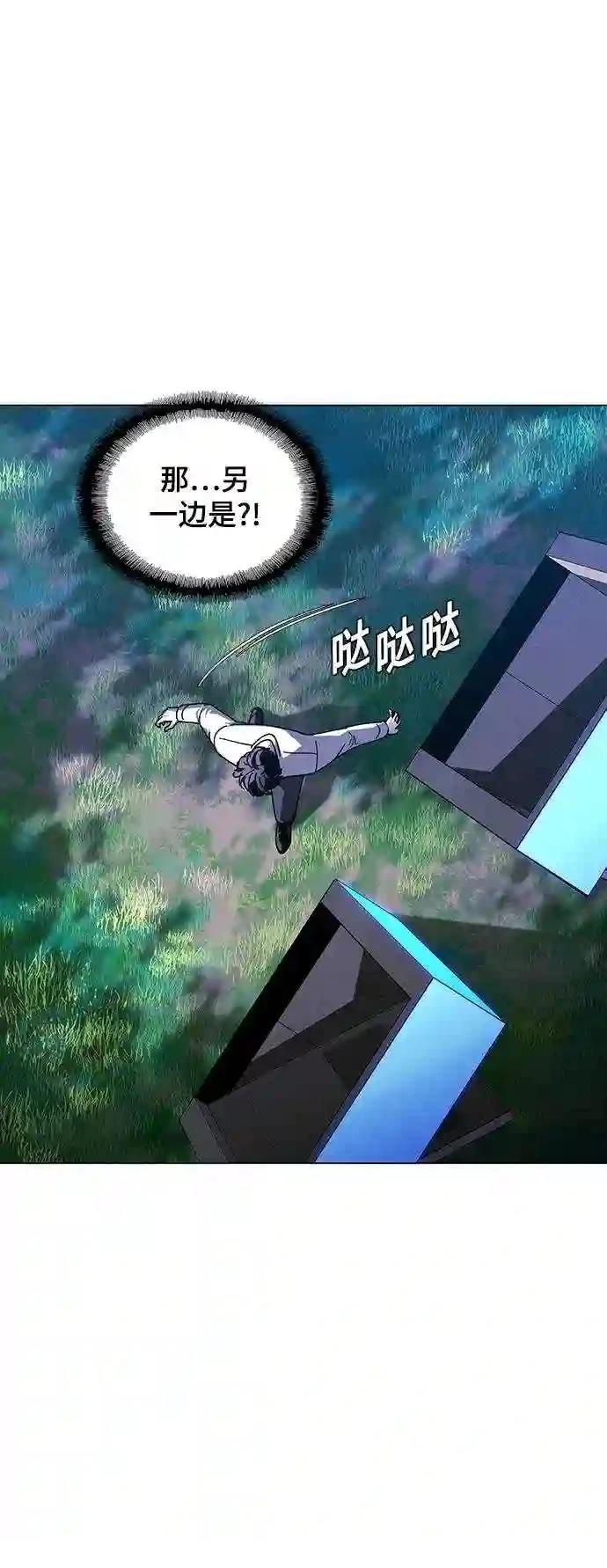 第40话51