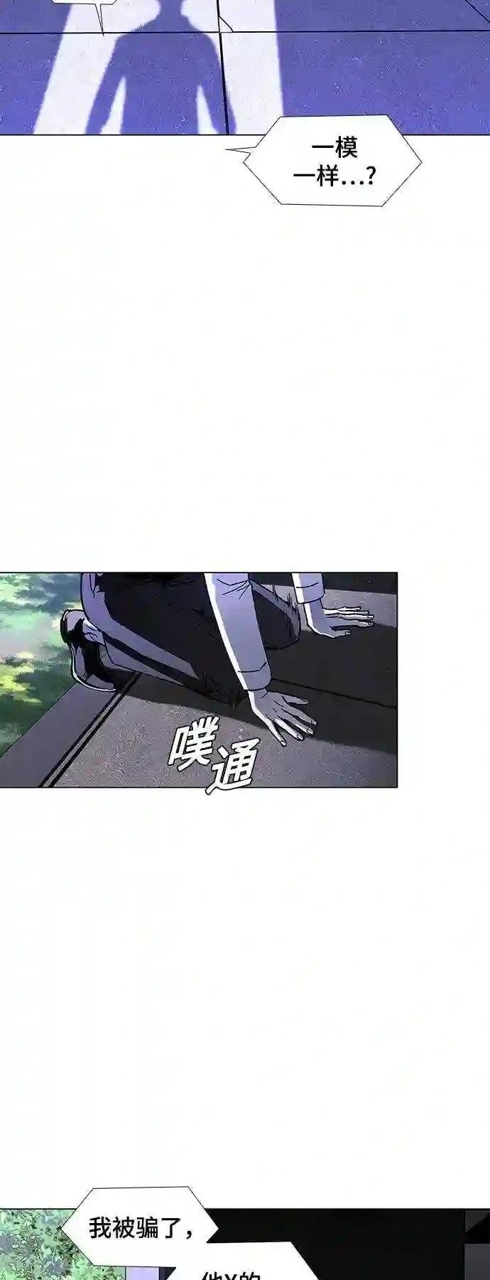 第40话53