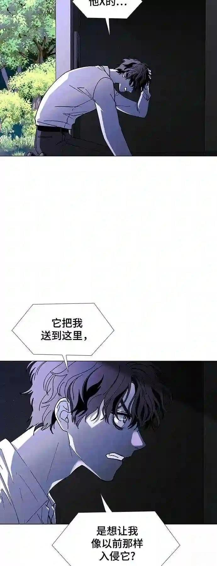 第40话54