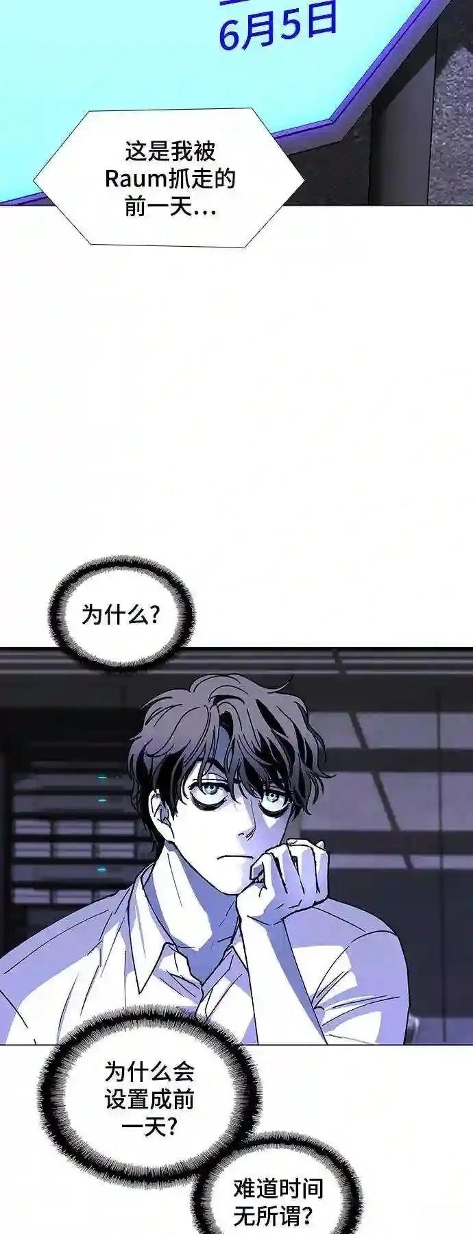第40话59