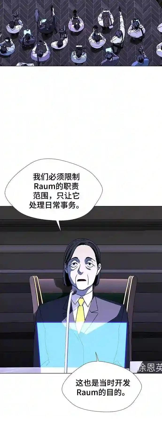 第40话6