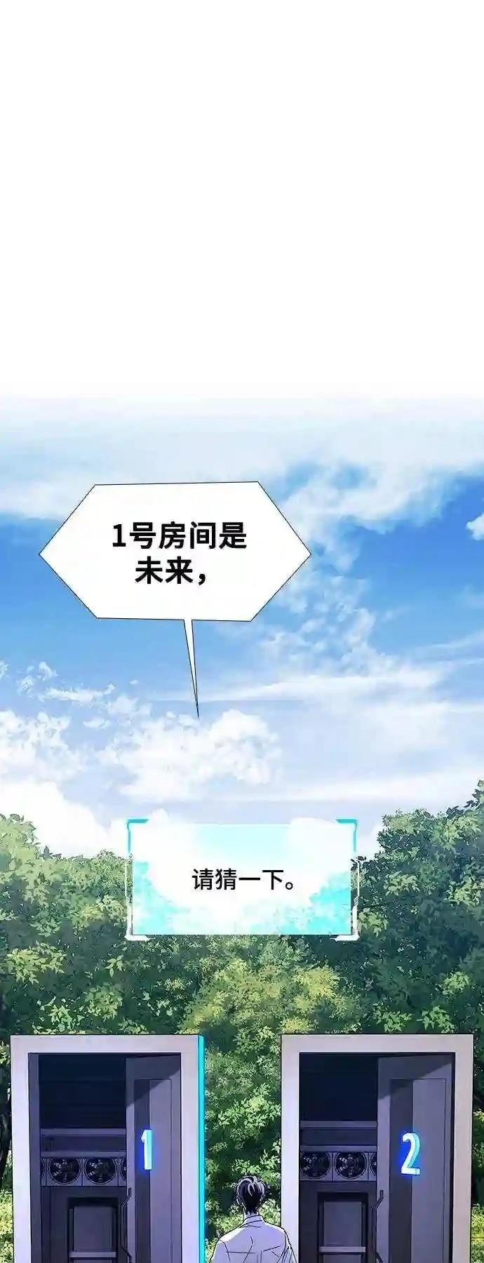 第40话68