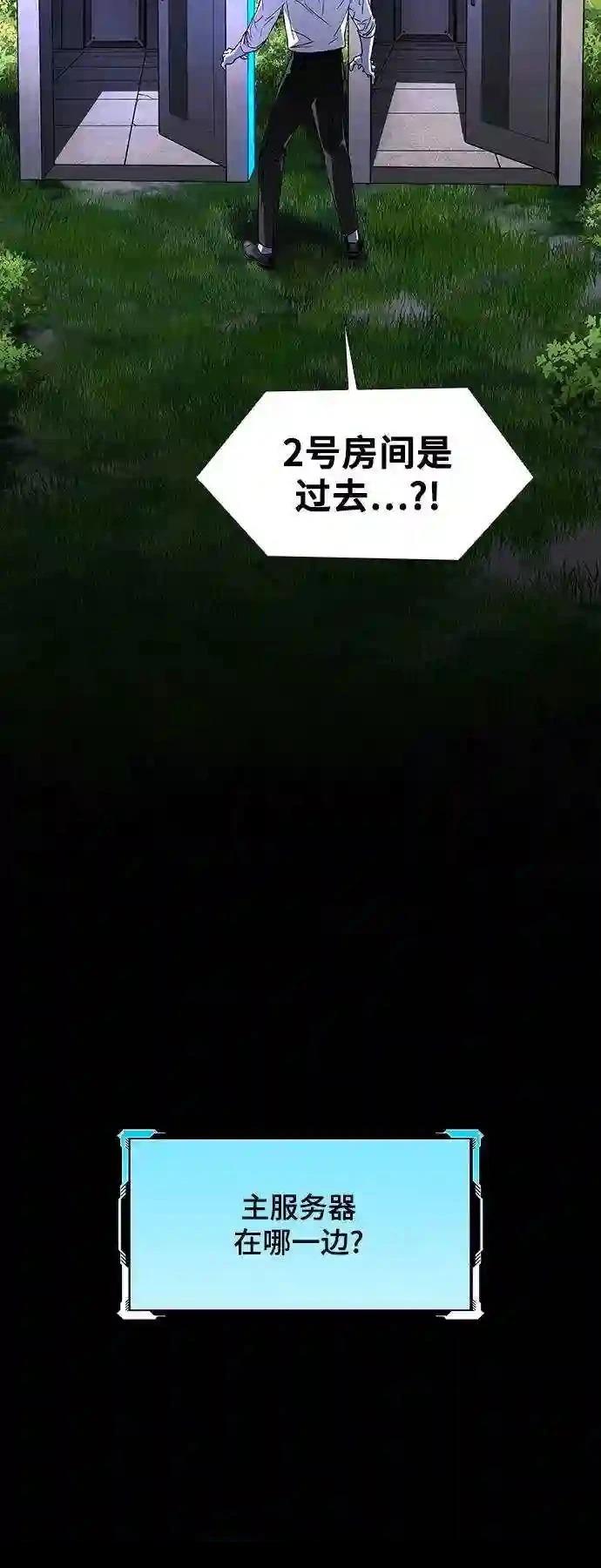第40话69